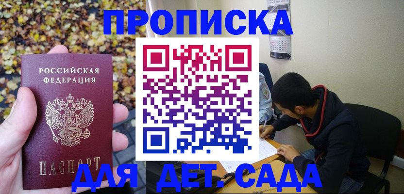 где прописаться в Усть-Куте